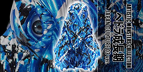 CCP Artistic Monsters Collection "Godzilla" Hedorah Grown JAPAN CULTURE 03 Ver.