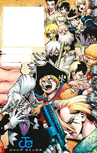 "Dr. Stone" Official Fan Book Kagaku Okoku Jiten (Book)