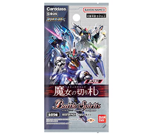 Battle Spirits Collaboration Booster "Gundam" Majo no Kirifuda Booster Pack CB25