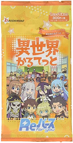 Re Birth for you Booster Pack "Isekai Quartet"