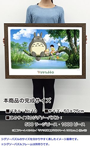 Jigsaw puzzle "My Neighbor Totoro" What can you catch 1000 pieces 1000 226