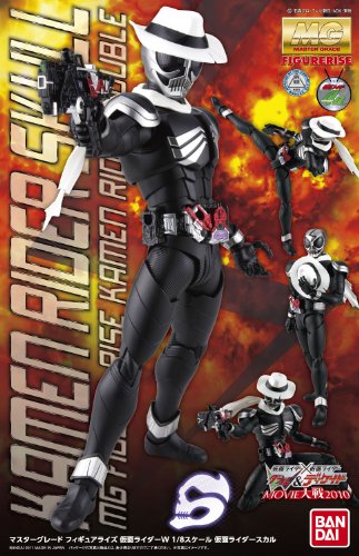 Kamen Rider Skull - 1/8 scale - MG Figurerise Kamen Rider x Kamen Rider Double & Decade: Movie War 2010 - Bandai