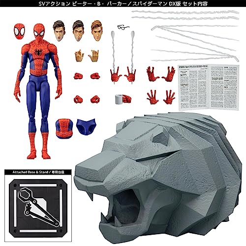 "Spider-Man: Into the Spider-Verse" SV-Action Peter B. Parker Spider-Man DX Ver.