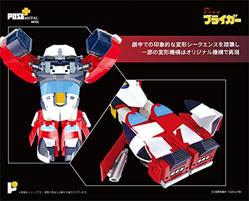 POSE+ Metal Series "Galaxy Cyclone Braiger" Galaxy Cyclone Braiger