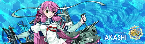 Akashi Reparaturschiff Akashi,-1/700 Skala-Kantai Collection ~ Kan Colle ~-Aoshima