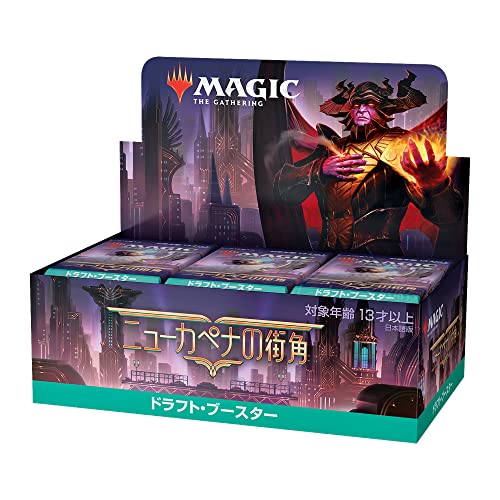 MAGIC: The Gathering Streets of New Capenna Draft Booster (Japanese Ver.)