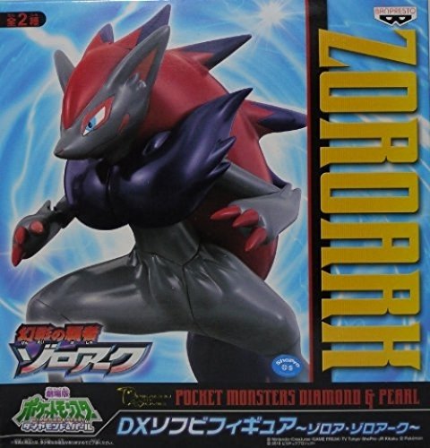 Zoroark DX Gekijouban Pocket Monsters Diamond & Pearl: Gen'ei no Hasha Zoroaaku - Banpresto