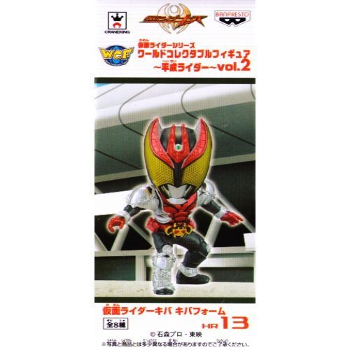 Kamen Rider Kiva Kamen Rider World Collectable Figure ～Heisei Rider～ Vol.2 Kamen Rider Kiva - Banpresto