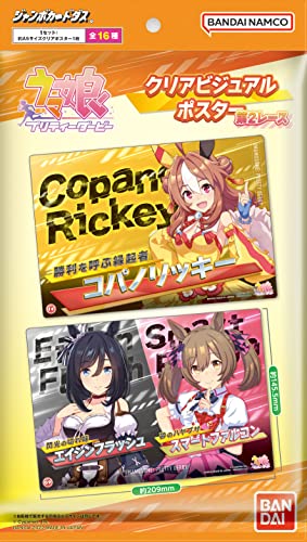 Uma Musume Pretty Derby Clear Visual Poster Vol. 2 Race Pack Ver.