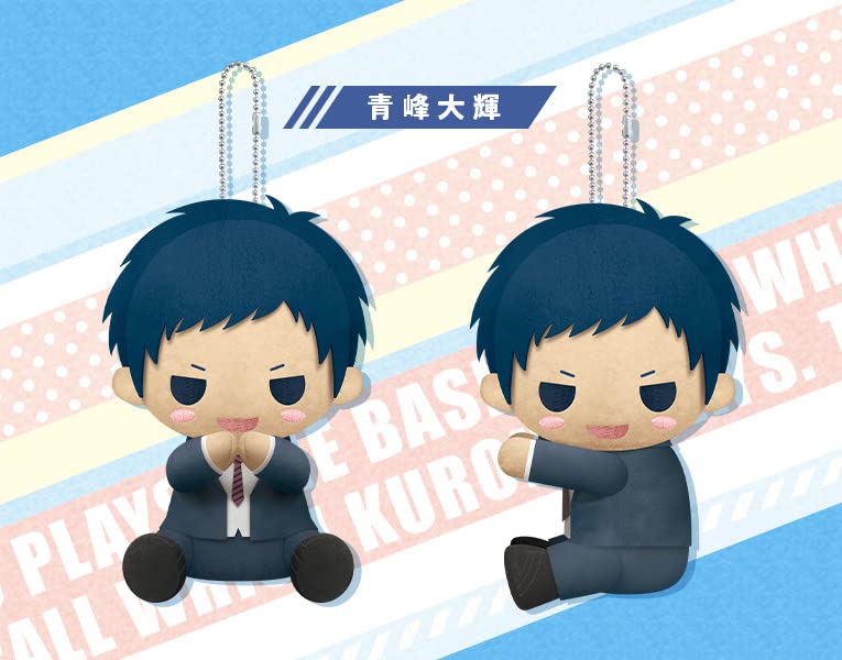 Pitanui "Kuroko's Basketball" Aomine Daiki