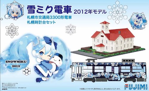 Hatsune Miku Snow Miku Train 2012 (Sapporo City Transportation Bureau ...
