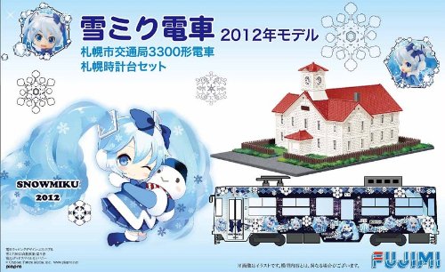 Hatsune Miku Snow Miku Train 2012 (Sapporo City Transportation Bureau Type 3300 version) - 1/150 scale - Model Train, Vocaloid - Fujimi