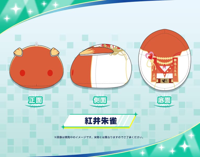 The Idolmaster SideM MochiMochi Friends Plush Akai Suzaku