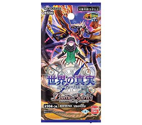 Battle Spirits True Rebirth Saga Vol. 1 -Future Truth- Booster Pack BS56