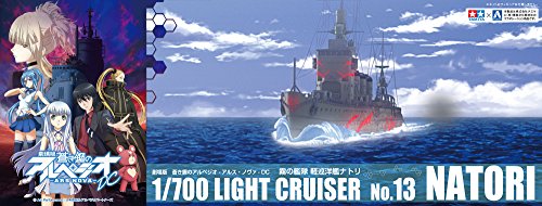 Flotta di Fog Light Cruiser Posteriore - 1/700 scala - Aoki Hagane no Arpeggio: Ars Nova - Aoshima