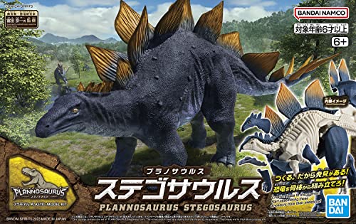 New Dinosaur Plastic Model Brand Stegosaurus
