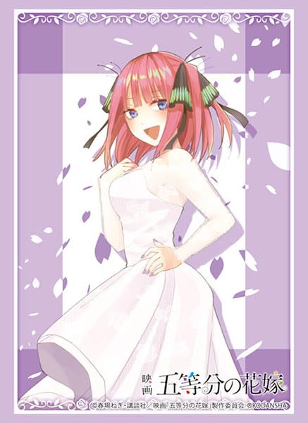 Bushiroad Sleeve Collection High-grade Vol. 3993 "The Quintessential Quintuplets Movie" Nakano Nino ED Ver.