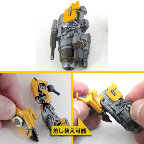 Bumble Legacy of Revoltech (LR-050) Revoltech (No.038) Transformers Darkside Moon - Kaiyodo