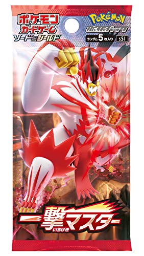 Pokemon Card jeu Sword & Shield Expansion Pack, Boîte Master One-Strike