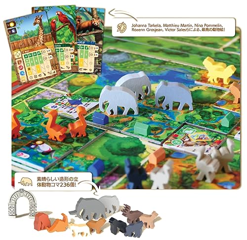 Zoo Tycoon: The Board Game