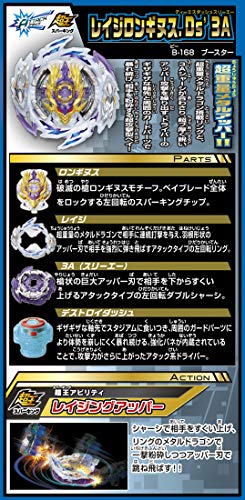 Beyblade Burst B-168 Booster Lazilonginus.Ds' 3A