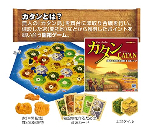 Catan Standard
