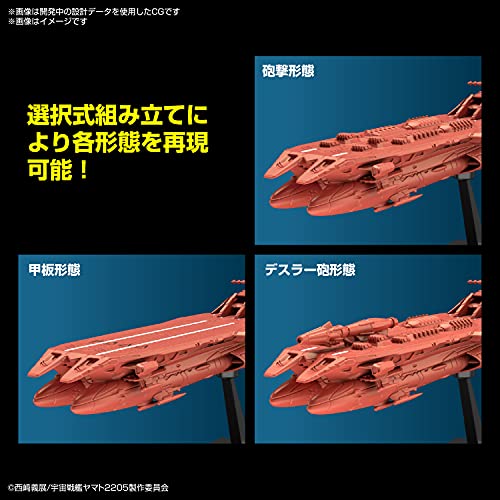Mecha Collection "Space Battleship Yamato 2205" Desura III