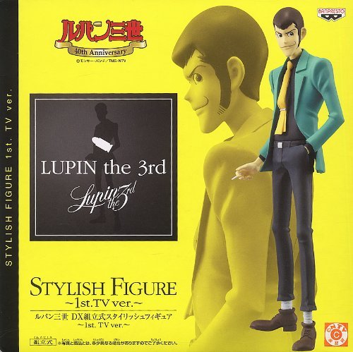 Lupin & Fujiko set of 2 DX Stylish figure ~ 1st.TVver.
