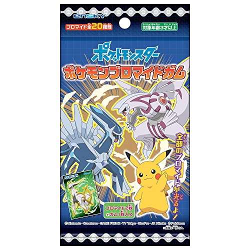"Pokemon" Pokemon Bromide