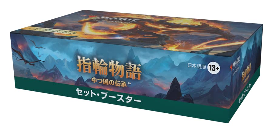 MAGIC: The Gathering The Lord of the Rings: Tales of Middle-earth Set Booster (Japanese Ver.)