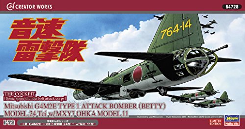 Mitsubishi G4M2E Type 1 Attack Bomber Modèle 24-Tei W / Ouka Modèle 11 (Sonic Speed ​​Thunderbolt Attack Attack Corps) - 1/72 Échelle - Créateur Travaille, le cockpit - Hasegawa