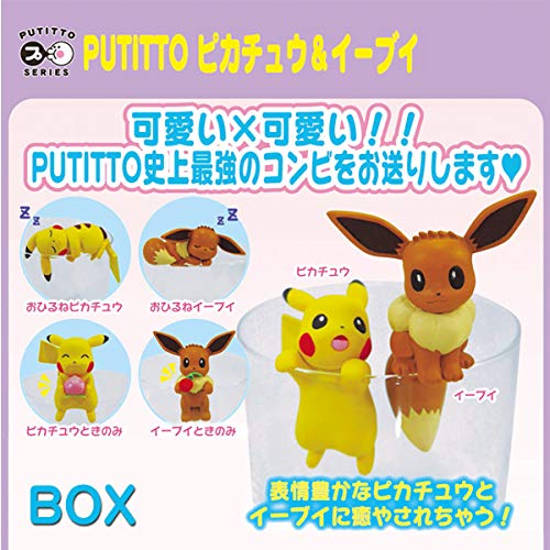 PUTITTO "Pokemon" Pikachu & Eevee