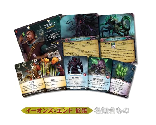 Aeon's End: The Nameless