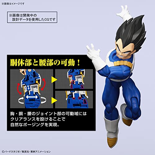 Figure-rise Standard "Dragon Ball Z" Vegeta (New Spec Ver.)