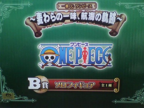 Roronoa Zoro-Mugiwara no Ichimi, Kōkai no Kiseki~ Ichiban Kuji (Banpresto)