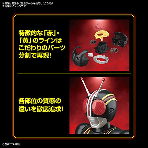 Figure-rise Standard "Kamen Rider Black" Kamen Rider Black
