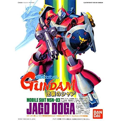 MSN-03 Jagd Doga Quess Paraya Custom-1/144 scale-1/144 Char's Counterattaquent Series (#7) Kidou Senshi Gundam: Char's Counterattaquent-Bandai