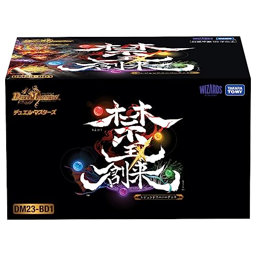"Duel Masters" TCG Legend Super Deck Kinou Sourai DM23-BD1