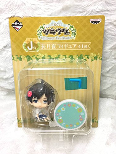 Nagatsuki Yoru Ichiban Kuji Tsukiuta. - Flower Festival - Tsukiuta. - Banpresto