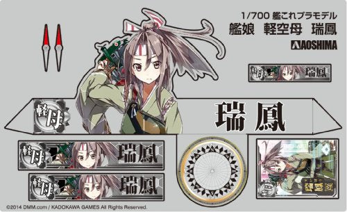 Zuihou Kanmusu Aircraft Portador Zuihou - 1/700 escala - Colección Kantai ~ Kan Colle ~ - Aoshima