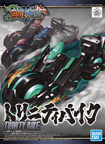 SD Gundam World Sangoku Soketsuden Trinity Bike