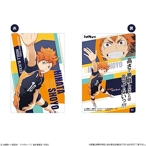 "Haikyu!!" Wafer Card 4