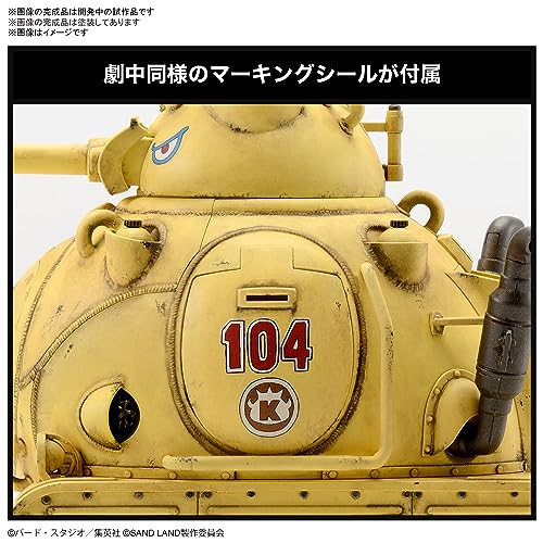 1/35 "SAND LAND" Sand Land Royal Army Tank Corps No. 104