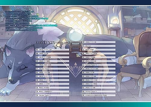 "Yohane of the Parhelion -SUNSHINE in the MIRROR-" First Art Book (Book)