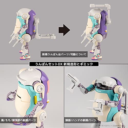 35 Mechatro WeGo Exclusive Unpan Set DX Light Orange