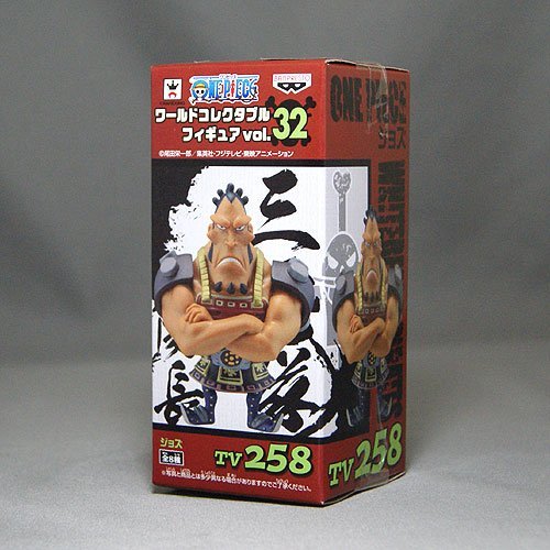 Jozu One Piece World Collectable Figure vol.32 One Piece - Banpresto