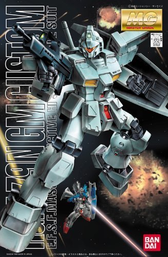 South Burning - 1/20 échelle - Kidou Senshi Gundam 0083 Mémoire Stardust - Bandai