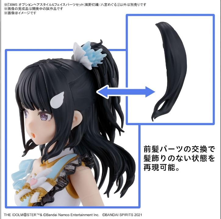 30MS Optional Hair Style Parts & Face Parts Set "The Idolmaster Shiny Colors" Kazano Hiori / Hachimiya Meguru
