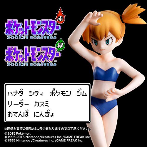 Kasumi HG, Pocket Monsters Aka - Bandai