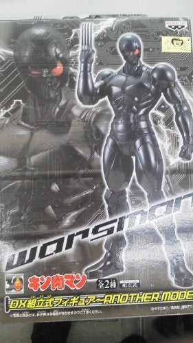 Warsman (DX Figure Another Mode Color Ver. B version) Kinnikuman - Banpresto